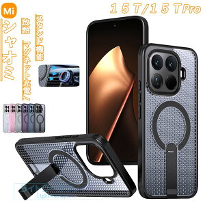 �V���I�~ Xiaomi 15T 15T Pro POCO X7 PRO POCO X7 �P�[�X �J�o�[ magsafe�[�d�Ή� �X�^���h�@�\ �J�����ی� �ϏՌ� ���M�݌v Xiaomi POCO X7 �ی�J�o�[ �����h�~ ���b�V���\�� Xiaomi 15T �V���I�~ 15T Pro �ی�P