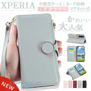 Sony Xperia 10 VII 1 VII Xperia 10 VI 5 VI 1 VI Sony Xperia 5V Xperia 5V xperia 5III �P�[�X �J�o�[ �蒠�^ �V�����_�[�X�g���b�v �J�[�h���[ �X�^���h�@�\ Sony Xperia 10 VII �ی�P�[�X ���U�[ Sony �\�j�[ �G�N�X�y��