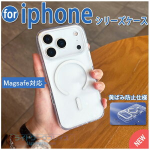 iPhone 17E �ϏՌ� �P�[�X�ی�P�[�X ���C�����X�[�d �w��h�~ �N���A ���� TPU �N���A iPhone 17 Pro �P�[�X magsafe�Ή� �J�����ی� iPhone 17 plus �P�[�X �J�o�[ iPhone 17 �ی�P�[�X iPhone �A�C�t�H��17 �P