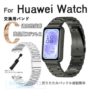 Huawei Band 11 pro �o���h �x���g �P�[�X�� �y�� �ʋC �X�e�����X Huawei Band 11 pro �����p�o���h �����H��� �����\ Huawei Band 11 �����p�o���h ������ �ւ��x���g �t�@�[�E�F�C �����x���g huawei