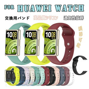 Huawei Band 11 �o���h �x���g �ʋC�� ���߉\ �y�� �ϋv�� Huawei Band 11 �����o���h �ւ��x���g �V���R�� �_�炩�� �X�|�[�c �����p�o���h �t�@�[�E�F�C �o���h Huawei Band 11 Pro �����x���g �\�t�g 