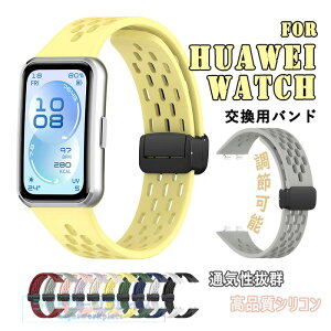 Huawei Band 11 �o���h �x���g �ʋC�� ���߉\ Huawei Band 11 �����o���h �y�� �ϋv�� Huawei Band 11 pro �����o���h �ւ��x���g �V���R�� �_�炩�� �X�|�[�c �����p�o���h �t�@�[�E�F�C Huawei Band 11 pro �x