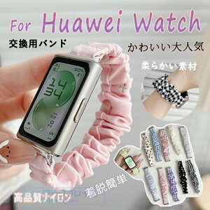 Huawei watch 11 �x���h �y�� �e�͐� Huawei Band 11 �o���h �����x���g �z �`�F�b�N�� �i�q�� Huawei watch 11 Pro �r���v�o���h �x���g �Y�� Huawei Band 11 Pro �t�@�[�E�F�C �E�H�b�` Huawei Band 11 Pro �����x���g 