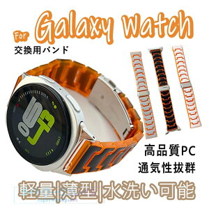 Galaxy Watch 9 �o���h �ʋC�� �y�ʂŒʋC���ɗD�� Galaxy Watch 8 �x���g ���߉\ �_�炩���D�����f�� Galaxy Watch 8 �����x���g PC ���􂢉\ Galaxy Watch 8 �����o���h �y�ʂŒʋC���ɗD�� �ȒP�Ƀo���h