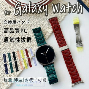 Galaxy Watch 8 �o���h �y�ʂŒʋC���ɗD�� Galaxy Watch 8 �x���g �y�� ���^ �_�炩���D�����f�� ���߉\ Galaxy Watch 8 �����x���g PC ���􂢉\ Galaxy Watch 8 �����o���h �y�ʂŒʋC���ɗD�� �ȒP�Ƀo