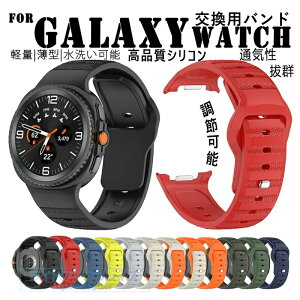 Galaxy Watch 8 �x���h �o���h �ϋv�� �y�� �ʋC�� Galaxy Watch 8 �x���g ���v�o���h �ȒP���� ���� ���i�� �V���R�� ���߉\ Galaxy Watch 8 �����x���g �V���R�� �_�炩���D�����f�� Galaxy Watch8 ����