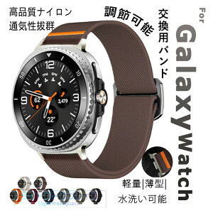 Galaxy Watch 8 �o���h �����o���h �ҍ��� �y�� Galaxy Watch 8 classic �x���g 40mm 44mm 46mm �ʗp �ʋC�� �L�k�� Galaxy watch8 �����x���g ���߉\ galaxy �E�H�b�` 8 �x���g ���i���i�C�����f�� Galaxy watch8 classi
