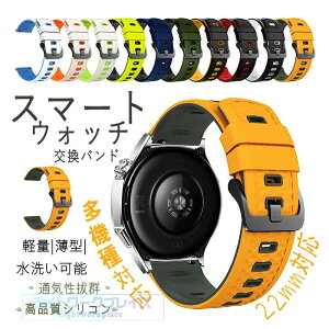 22mm�ʗp GARMIN Fenix6 22mm Fenix7 22mm 265 22mm Fenix5 Plus 22mm Fenix 22mm Fenix8 22mm �Ή� �ւ��x���h �x���h �o���h �ϋv�� �y�� �ʋC�� HUAWEI Watch GT Runner 22mm HUAWEI Watch GT3 SE 22MM HUAWEI Watch GT4 �Ή� ���v�o���h 