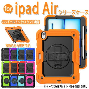 iPad Air M4 �P�[�X 11�C���` 13�C���` �y�����[ �ϏՌ� 360°��]�X�^���h �����\�n���h�x���g �n���h�x���g�t�� M3 M2 iPad air ��7���� ��6���� iPad air �P�[�X 360°��]�X�^���h iPad air 2026 �P�[�X iPa