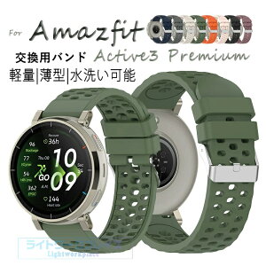 Amazfit Active3 Premium �x���h �o���h �ϋv�� 20MM �ʗp �o���h �y�� �ʋC�� 20MM �Ή� �A�}�Y�t�B�b�g �����o���h �ȒP���� ���� �����o���h ���v�x���g Amazfit Active3 Premium �r���v�x���g �V���R�� 