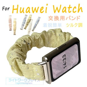 Huawei Watch 11 �x���h �e�͐� �y�� Huawei Watch 11 pro �r���v�o���h �o���h �z Huawei Watch 11 Pro �����x���g �Y�� �V���[�Y Huawei Watch 11 �x���g ����� �֗� Huawei Band 11 Pro �����x���g �t�@�[�E�F�C �E