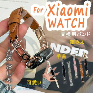 XIAOMI Band 8 �����x���g ���K ���� �؂₩ XIAOMI Band 9 �����o���h �X���� ���킢�� ���� �ւ��x���g 14mm �Ή� �ʗp �o���h ���v�o���h XIAOMI Band 10 �o���h ���K�Ȓ����S�n �V���I�~ �����o���h �y