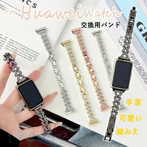 HUAWEI Band 11 Pro �x���g �ȒP���� �����o���h �g�тɕ֗� HUAWEI Band 11 �o���h �t�@�[�E�F�C �ւ��x���g ���ɂ₳���� HUAWEI �o���h �t�@�[�E�F�C �����x���g HUAWEI Band 11 �t�@�[�E�F�C ���p �l�C �x