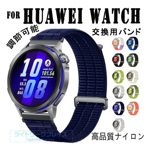 HUAWEI WATCH GT Runner 2 �o���h 22MM�Ή� �t�B�b�g�����Q �i�C���� �O���f�[�V���� �t�@�[�E�F�C �E�H�b�` GT2 42MM �o���h 20MM�Ή� �y�� �ʋC�� ���� ����ɂ��� HUAWEI WATCH GT6 41MM �����x���g 18MM�Ή� 