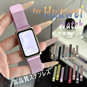 Huawei band 11 �����o���h �}�O�l�b�g ���i���X�e�����X ���ɗD���������� �ʋC�� Huawei band 11Pro �����x���g �t�@�[�E�F�C �ȒP���� �ϋv�� �j�����p Huawei band 11Pro �o���h ���͎��� Huawei band 11 �x