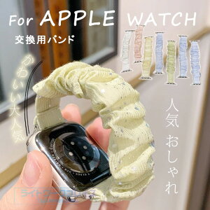 APPLE Watch �x���h �e�͐� �y�� 38/40/41/42(S10)(S11)MM �Ή� 42(S3)/44/45/46/49MM �Ή� �A�b�v���E�H�b�`�o���h �r���v�o���h �o���h �z �����x���g �Y�� �V���[�Y �x���g ����� �֗� �����x���g �V���V