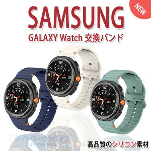 Samsung Galaxy Watch 8 �o���h �ϋv�� �y�� �����p �ȒP���� �V���R�� Galaxy Watch 8 Classic �����o���h ���ɗD���� ���ɋ��� �ւ��o���h �ϋv�� �x���g 40mm/44mm/46mm �o���h �����o���h �����x���g