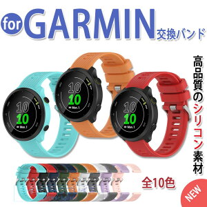 GARMIN Forerunner 265S/255S/165 �����o���h 20mm�ʗp �ϋv�� �y�� �����p �ȒP���� �V���R�� Garmin Forerunner 165 �����o���h 20mm�ʗp GarminInstinct 2S �����o���h Garmin fenix 8S/7S �����o���h 20mm�ʗp