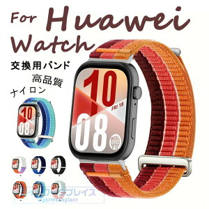HUAWEI WATCH FIT 3 �o���h �t�B�b�g�����Q �i�C���� HUAWEI WATCH FIT 4 �x���g �O���f�[�V���� �t�@�[�E�F�C �E�H�b�` FIT 5 �o���h �y�� �ʋC�� ���� ����ɂ��� HUAWEI WATCH FIT 4 PRO �����x���g �_�炩�� 