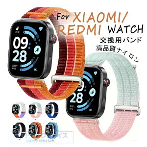XIAOMI WATCH 8 PRO �o���h �t�B�b�g�����Q �i�C���� XIAOMI WATCH 9 PRO �x���g �O���f�[�V���� �V���I�~ �o���h �y�� �ʋC�� ���� ����ɂ��� REDMI WATCH 4 �����x���g �_�炩�� �ʃt�@�X�i�[ REDMI WATCH 5 