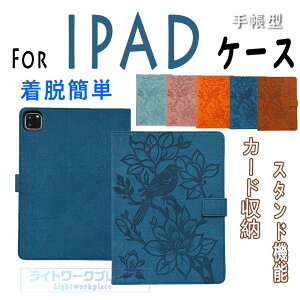 Apple iPad Air 11�C���` M4 �`�b�v �P�[�X �J�o�[ PU �^�u���b�g�P�[�X iPad Air 11inch M4 �P�[�X ������� CASE �X�^���h�@�\ ���p iPad pro 11�C���` M4 �P�[�X �p�x���� �ϏՌ� iPad Air 11�C���` M2 M3 �P�[�X 