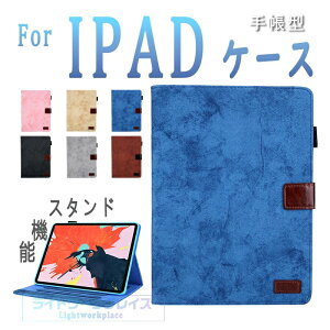 Apple iPad Air 11inch M4 �P�[�X �`�b�v �P�[�X �J�o�[ �X�^���h�@�\ PU �^�u���b�g�P�[�X ������� CASE ���p iPad pro 11�C���` M4 �P�[�X �p�x���� �ϏՌ� iPad Air 11�C���` M2 M3 �P�[�X �����h�~ �^���� 
