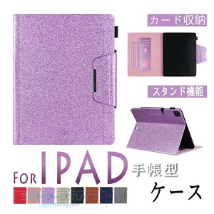 Apple iPad Air 11�C���` M4 �`�b�v �P�[�X �J�o�[ PU iPad Air 11inch M2 M3 �P�[�X ������� CASE �X�^���h�@�\ ���p iPad pro 11�C���` 2018 2020 2021 2022 2024 2025 �P�[�X �^�u���b�g�P�[�X �p�x���� iPad pro 9.7�C��