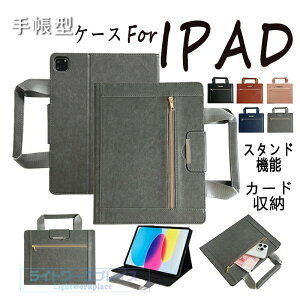 IPAD AIR M4 11�C���` �P�[�X �t�����g�|�P�b�g IPAD AIR �P�[�X 11�C���` M2 M3 �J�o�[ �J�[�h���[ iPad ��10���� 10.9�C���` �J�o�[ ���@�\ �X�^���h�@�\ �ϏՌ� IPAD A16 11�C���` �P�[�X �ی�J�o�[ ����
