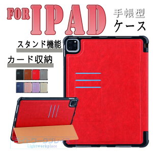 Apple iPad Air 11�C���` M4 �`�b�v �P�[�X �J�o�[ PU ���p iPad Air 10.5inch 2019 �P�[�X ������� CASE �X�^���h�@�\ iPad pro 11�C���` 2018 2020 2021 2022 �P�[�X �^�u���b�g�P�[�X �p�x���� iPad pro 9.7�C���` 10.5