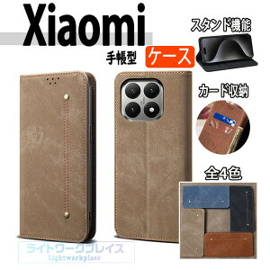 Xiaomi 15T Pro 15T �P�[�X �J�o�[ �蒠�^ �J�[�h���[ �X�^���h�@�\ Xiaomi 15T �X�}�z�P�[�X �J�����ی� �x���g�Ȃ� �V���I�~ 15t �v�� �ی�P�[�X xiaomi 15t �蒠�P�[�X ������� ���� �f�j���P�[�X 
