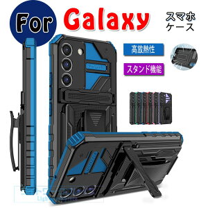 Samsung Galaxy S25 S24 S22 �P�[�X �o�b�N�N���b�v Galaxy S25 S24 S23 S22 Plus Galaxy S25 S24 S23 S22 Ultra �P�[�X �J�o�[ �X�^���h�@�\���`�F�b�g���o�b�N�N���b�v ���M����݌v �J�����ی� Galaxy S25Ultra �X�}�z