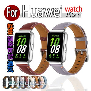 Huawei watch Fit 4 4Pro 3 �o���h �x���g �{�v�� �ʋC ���߉\ ���� Huawei watch Fit 4 �����o���h �t�@�[�E�F�C �E�H�b�` Fit 3 �ւ��x���h Huawei watch Fit 4Pro �����p�x���g �r���v�o���h �_�炩�� �j �� �\
