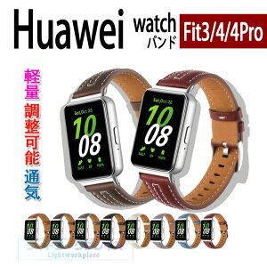 Huawei watch Fit 4 4Pro 3 �o���h �x���g �{�v�� �ʋC ���߉\ ���� Huawei watch Fit 4 �����o���h �t�@�[�E�F�C �E�H�b�` Fit 3 �ւ��x���h Huawei watch Fit 4Pro �����p�x���g �r���v�o���h �_�炩�� �j �� �\