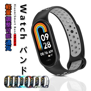 Xiaomi Smart Band 10 9 8 �o���h �x���g �ʋC�� ���߉\ �y�� �ϋv�� xiaomi Smart Band 10 9 8 �ւ��x���g �����A�����M�[�ɑΉ� �V���R�� �_�炩�� �����o���h xiaomi �V���I�~ �X�}�[�g�o���h 10/9/8 ����