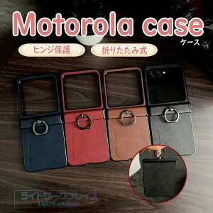 Motorola Moto razr 60 Ultra razr 60 razr 50 Ultra razr 50 50s Moto razr 50 Ultra 40 Ultra �P�[�X �J�o�[ �q���W�ی� �J�����ی� �ϏՌ� �܂肽���ݎ� �����O�� Moto razr 60 �ی�P�[�X �܂肽���ݎ��P�[�X ���h�~ 