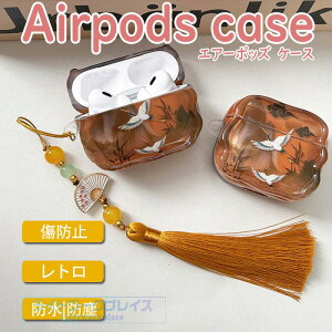 Airpods pro3 Airpods 4 3 2 1 Airpods pro2 pro �P�[�X �J�o�[ �X�g���b�v�� ���h�~ �ϏՌ� �h�� �h�o Airpods pro3 �ی�P�[�X �ϋv�� �����h�~ ���g�� ��q �G�A�[�|�b�Y�v�� 3 �ی�J�o�[ ��3���� PC Airpods 