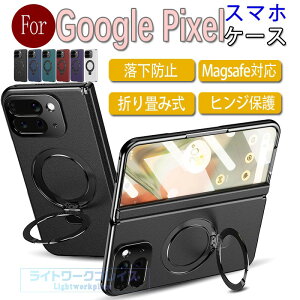 Google Pixel 10 Pro Fold �P�[�X �J�o�[ �q���W�ی� Magsafe�Ή� �����O�t�� �X�^���h �ϏՌ� Google Pixel 10 Pro Fold �ی�J�o�[ ���C�����X�[�d �܂��ݎ� �O�[�O���s�N�Z�� 10 �v�� �t�H�[���h �ی�P�[