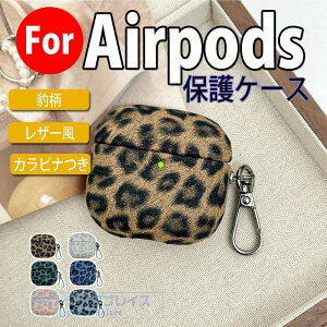 AirPods Pro3 pro2 AirPods 4 3 2 1 �P�[�X �J�o�[ Airpods pro ��3���� �P�[�X �J���r�i�� �h�� �h�o �ϏՌ� ���U�[�� AirPods Pro3 airpods 3/2 �G�A�[�|�b�Y 4 �ی�P�[�X �v �C���z���P�[�X �^�� airpods pro2 ��