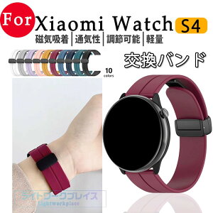 �V���I�~ Xiaomi Watch S4 �o���h �x���g ���C�z�� �ʋC�� �y�� �����\ Xiaomi Watch S4 �����o���h �܂肽���݃o�b�N�� �I�V������ �V���R���f�� �����p�x���g �ւ��x���g �}���`�J���[ �ȒP���� 