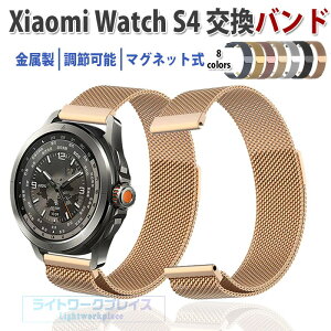 Xiaomi Watch S4 �o���h �x���g �����o���h ������ �}�O�l�b�g�� �y�� ���߉\ �����p �x���g �ւ��x���g �}���`�J���[ �ȒP���� ���C�z�� �u�₩ �g�тɕ֗� ���p �l�C �x���g �������� ������