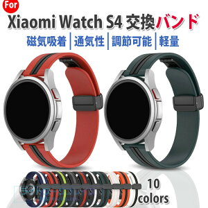 �V���I�~ Xiaomi Watch S4 �o���h �x���g ���C�z�� �ʋC�� �y�� �����\ Xiaomi Watch S4 �����o���h �܂肽���݃o�b�N�� �I�V������ �V���R���f�� �����p�x���g �ւ��x���g �}���`�J���[ �ȒP���� 