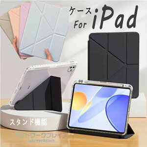 iPad Pro 11�C���` �P�[�X M4 �y�����[ iPad Air 13�C���` �P�[�X iPad Air 11�C���` �P�[�X iPad Pro 13�C���` �P�[�X M2 M3 �蒠�^�P�[�X �X�^���h ���u�� �c�u�� �����P�[�X iPad mini 7 �P�[�X �A�C�p�b�h �v