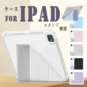 iPad Pro 13�C���` �P�[�X M4 �y�����[ iPad Pro 13�C���` �P�[�X iPad Air 11�C���` �P�[�X iPad Pro 13inch �P�[�X M2 M3 �蒠�^�P�[�X �X�^���h ���u�� �c�u�� �����P�[�X iPad �P�[�X �A�C�p�b�h �v�� �J�o�[