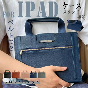 IPAD AIR M4 11�C���` �P�[�X �x���g�� IPAD AIR M2 M3 �P�[�X 11�C���` �J�o�[ �J�[�h���[ IPAD A16 11�C���` �P�[�X �t�����g�|�P�b�g ���@�\ �X�^���h�@�\ �ϏՌ� iPad ��10���� 10.9�C���` �J�o�[ �ی�