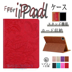 Apple iPad Air 11�C���` M4 �P�[�X 11inch �J�o�[ �}�O�l�b�g PU �^�u���b�g�P�[�X iPad Air Air2 9.7�C���` �P�[�X ������� CASE �X�^���h�@�\ ���p iPad pro 9.7�C���` 10.5�C���` 11�C���` �P�[�X �p�x���� ��
