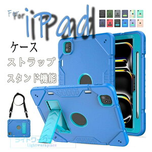 iPad Pro �P�[�X 11�C���` ��1���� Air 11�C���` M4 �J�o�[ �X�^���h�@�\ iPad ��2���� �P�[�X 11�C���` �X�g���b�v�� iPad Air4 �P�[�X 10.9inch �Ռ��z�� iPad Air �P�[�X 11�C���` M2 �y���Ȃ� �ی�P�[�X 