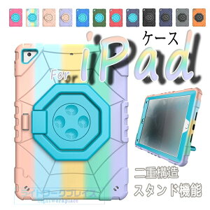 iPad Pro �P�[�X 11�C���` ��1���� �y���Ȃ� �X�^���h�@�\ iPad Air 11�C���` M4 �J�o�[ �ϏՌ� iPad ��2���� �P�[�X 11�C���` �����O�� iPad Air4 �P�[�X 10.9inch �Ռ��z�� iPad Air �P�[�X 11�C���` M2 �ی�