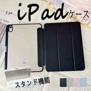 iPad 12.9�C���` �P�[�X 2018 �X�^���h�@�\ �y���Ȃ� iPad Air 13�C���` �J�o�[ �ϏՌ� �O�܂� �ʋC�� iPad 12.9�C���` �P�[�X 2020 �����O�� iPad 12.9�C���` �P�[�X 2021 �Ռ��z�� iPad 12.9�C���` �P�[�X 