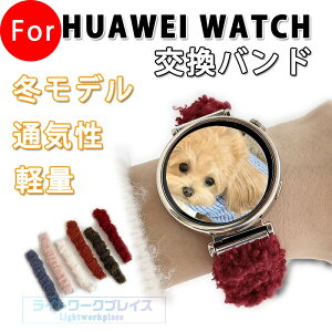 HUAWEI WATCH GT 6 5 �o���h �x���g ����Ȃ� �ʋC�� �y�� �L?�� �V���V���o���h �e�͐� �t�@�[�E�F�C �E�H�b�` GT6 �����o���h �z 46mm/41mm�Ή� HUAWEI WATCH GT 6 GT 5 GT 4 GT 5 Pro GT 3 SE Pro Runner GT 2 Pro 2e 46mm 