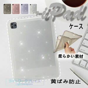 iPad Air 11�C���` M4 �J�o�[ �ϏՌ� �ی�P�[�X iPad Air 11�C���` M3 �P�[�X ���΂ݖh�~ iPad Air 11�C���` M2 �P�[�X �w�ʕی� �_�炩���f�� �w�� �L���L�� ��G��� iPad Pro 2024 �P�[�X 11�C���` �Ռ��z